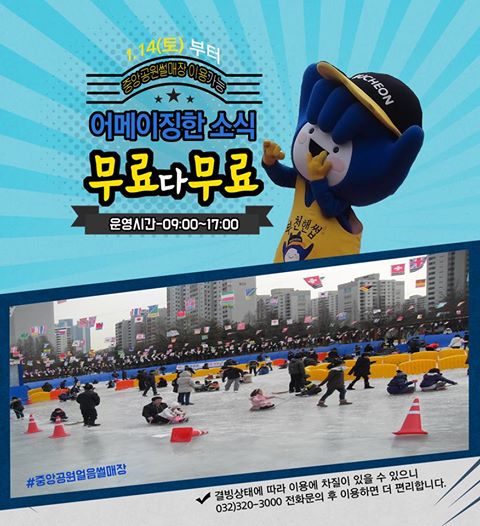 시온클린 이미지