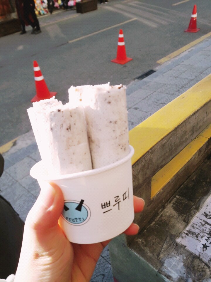쁘루띠 이미지