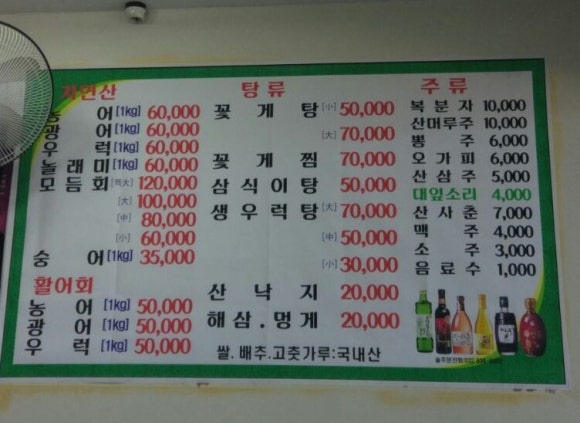 초지호 이미지