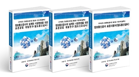 창조정보통신 이미지