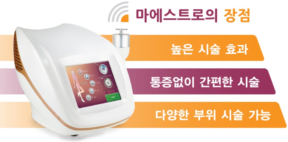 아름다운눈썹앤헤어 이미지