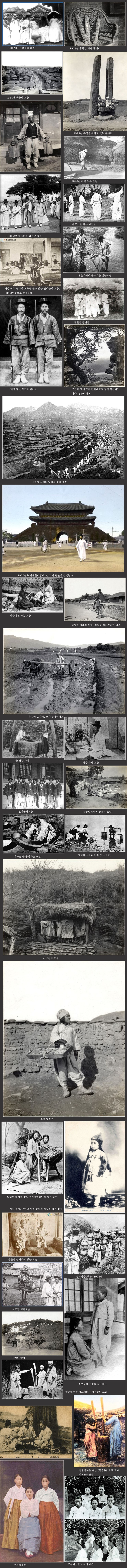 100년전의 삶 - 첨부이미지 2