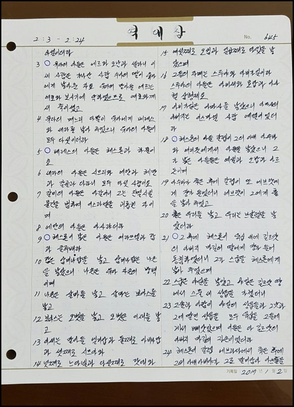 이*복 이미지