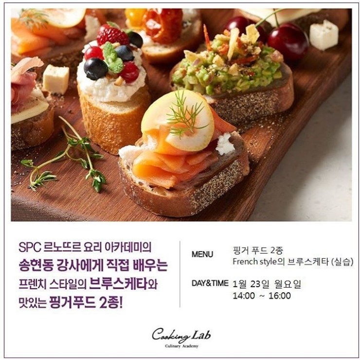 에꼴푸드 이미지