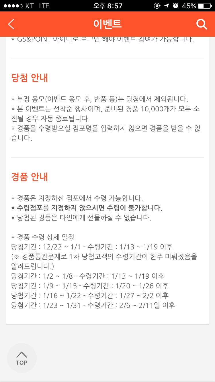 소망편의점 이미지
