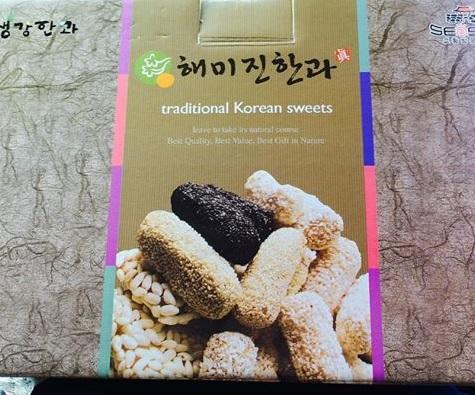 해미진한과 이미지