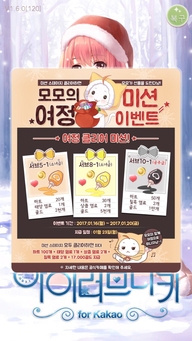 모모아이 이미지