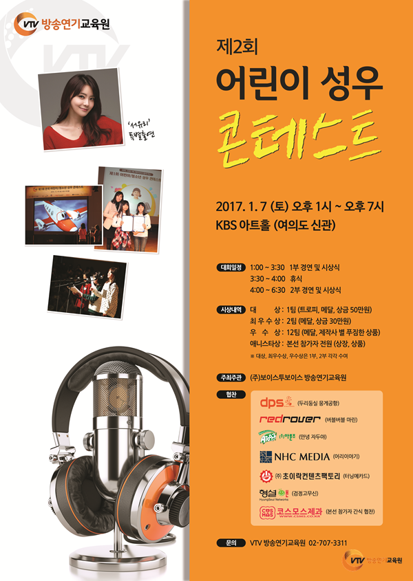 (주)초이락미디어 이미지