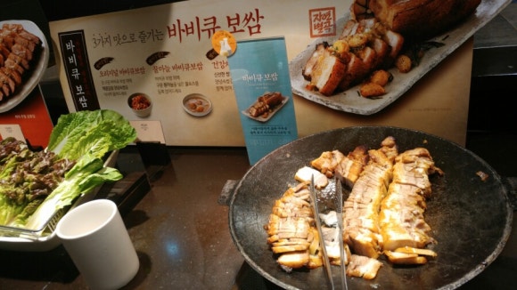 한가족한식뷔페 이미지