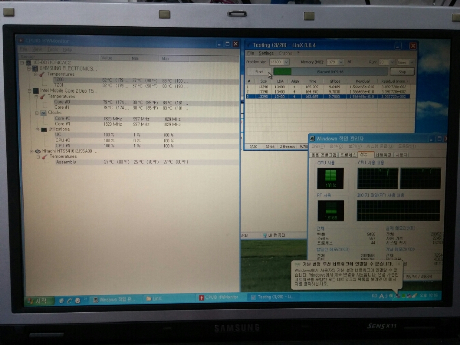 탑PC 이미지