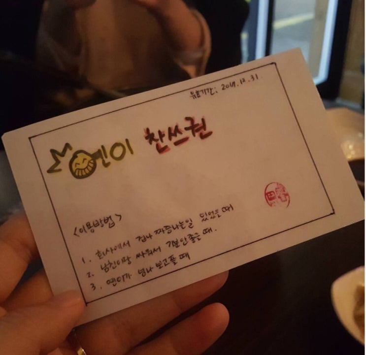 철근소금구이 이미지