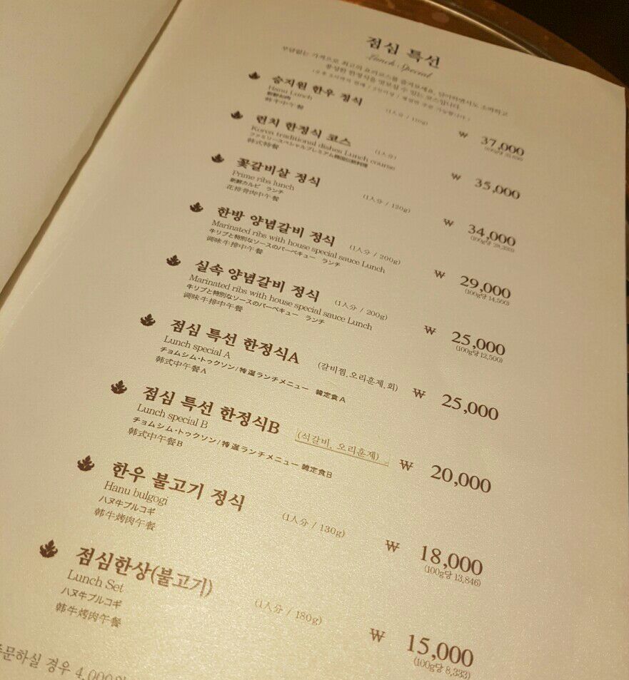 승지원 이미지