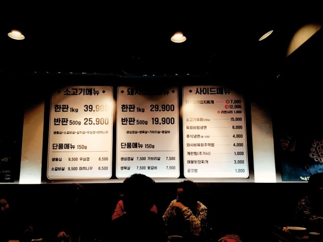 화통집역말 이미지