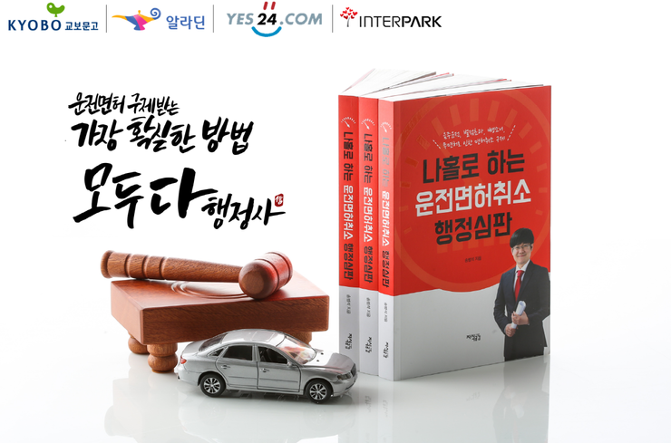 석행정사 이미지