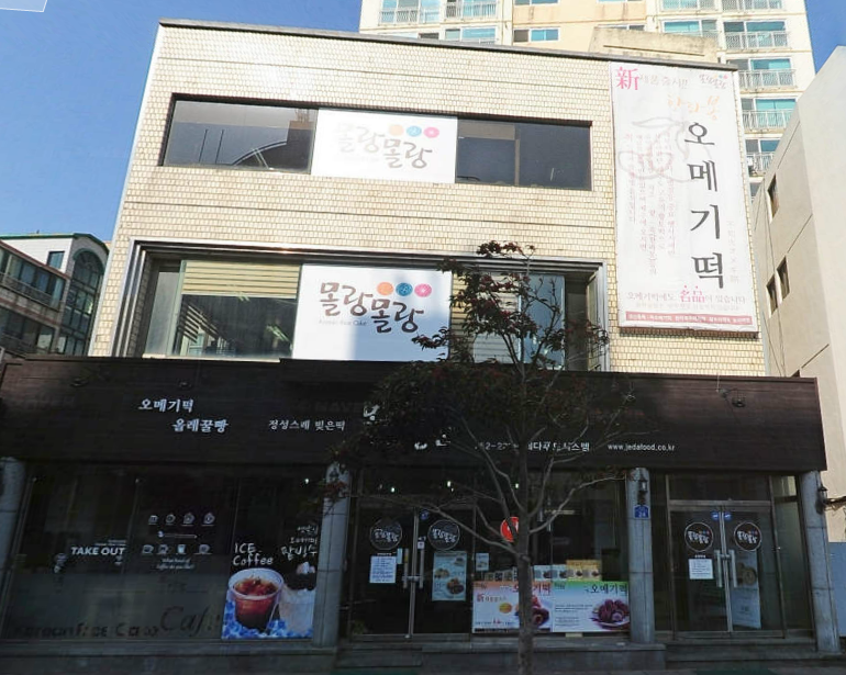제다푸드시스템 이미지