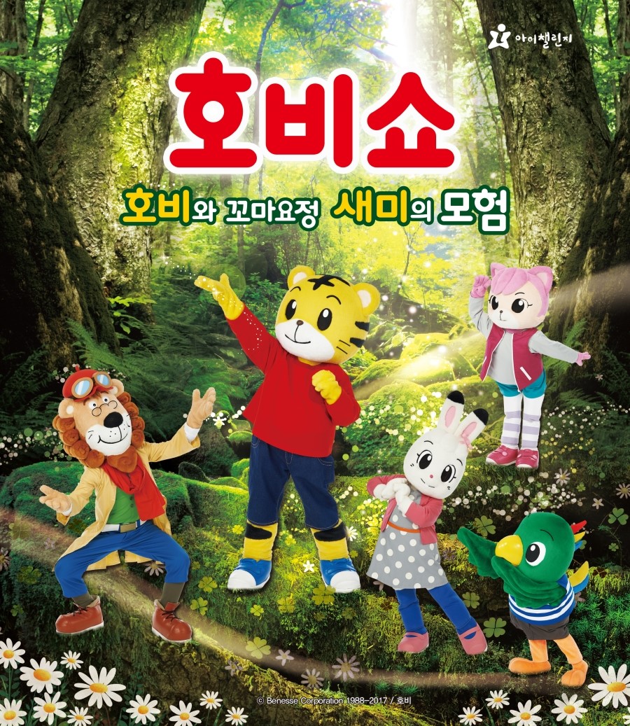 새미새 이미지