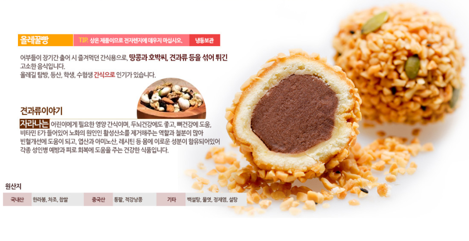 제다푸드시스템 이미지