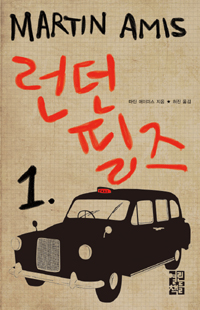 에이미스 이미지