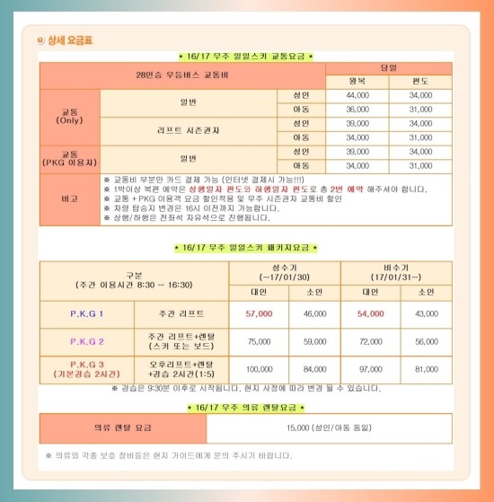 새부산렌탈 이미지