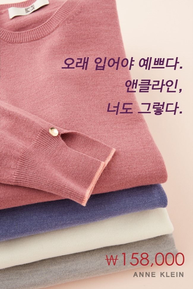 뉴클라인 이미지