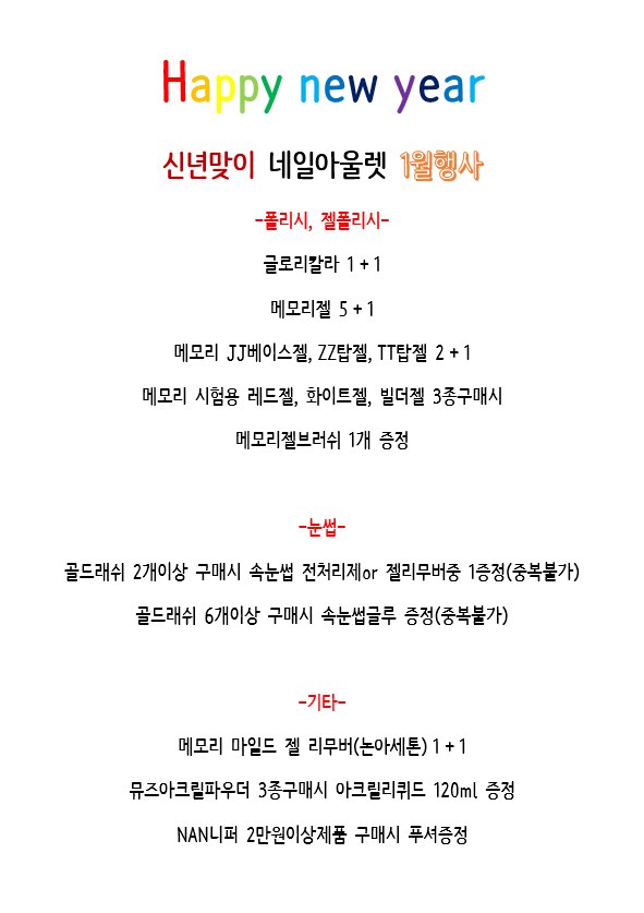 별빛네일 이미지