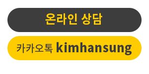 김한성성형외과 이미지