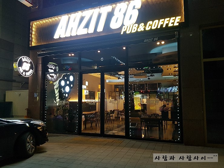 아지트86(AHZIT86) 이미지