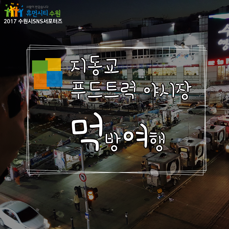 한솔푸드 이미지