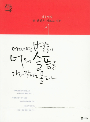 도깨비문구 이미지