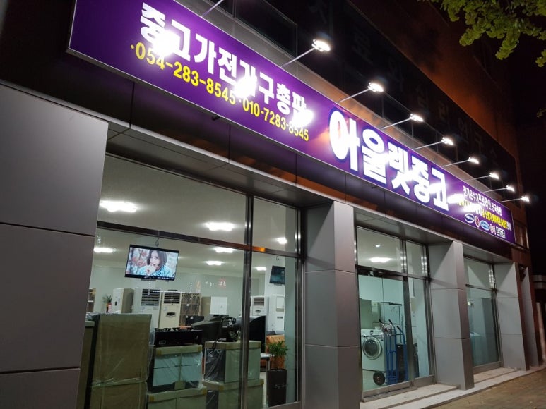 엘지에어컨종합보일러 이미지