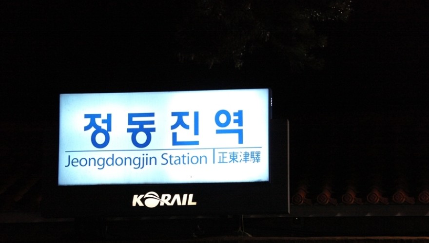 춘자게스트하우스 이미지