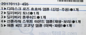주니와미나 이미지