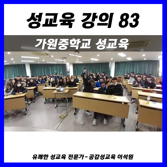가원중학교 이미지