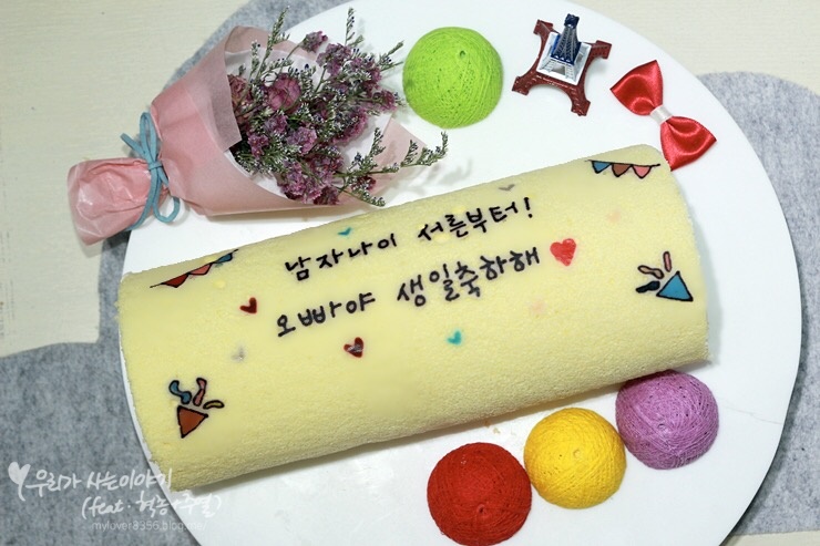 오빠투어 이미지