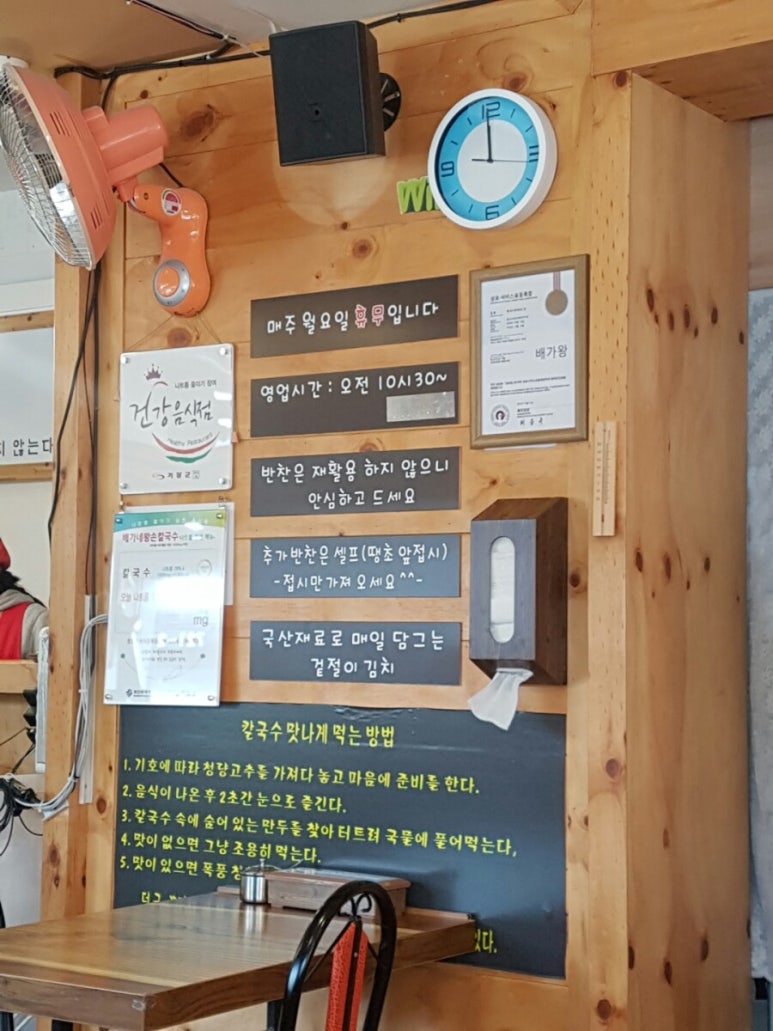 배가네김밥&만두 이미지