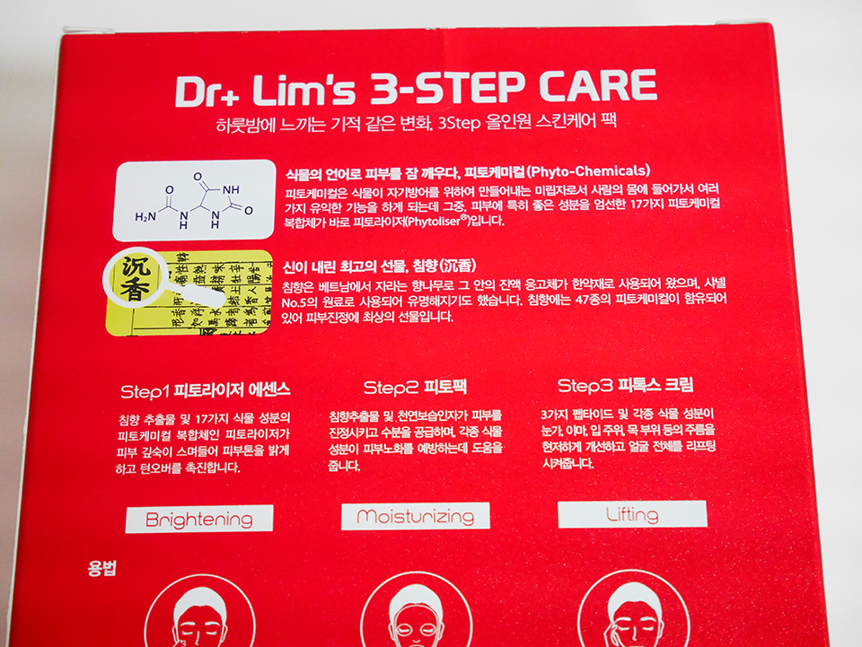 림스케미칼 이미지