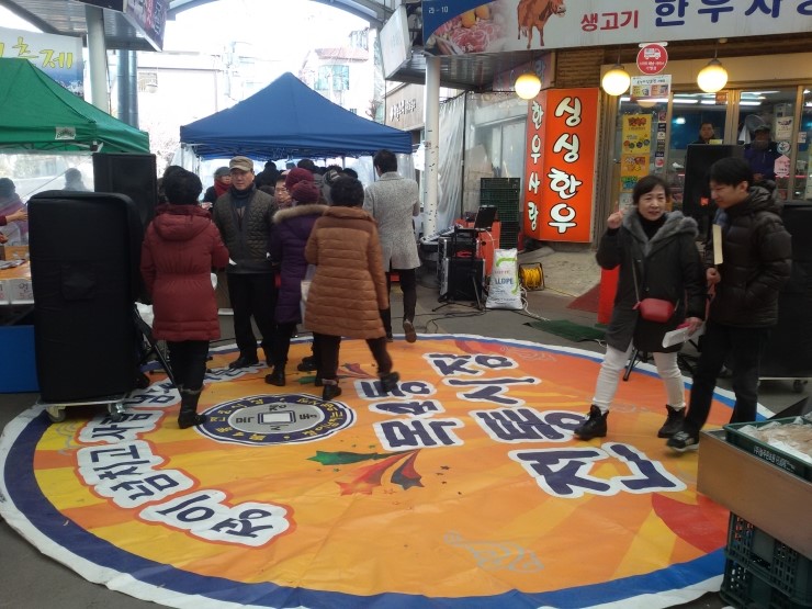목4동시장상인회 이미지