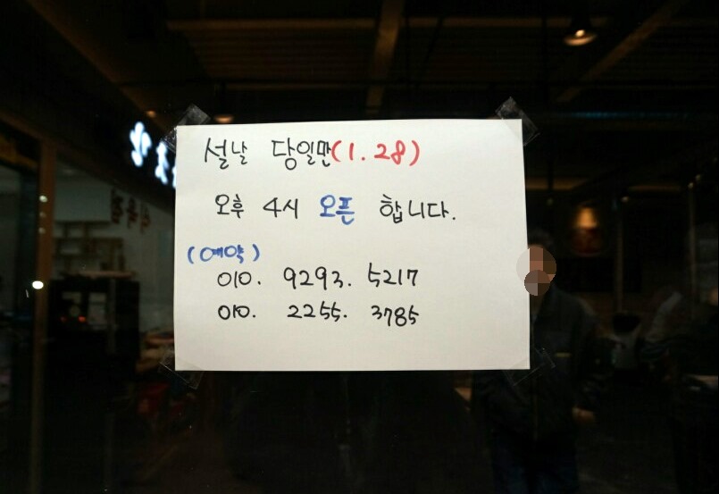 마굿간한우셀프식당 이미지