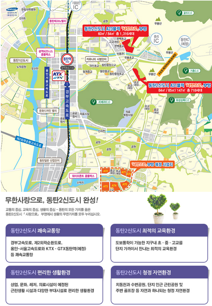부영세탁소 이미지