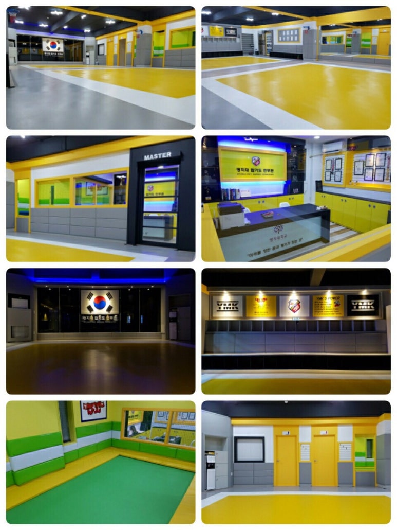 합기도연무관 이미지