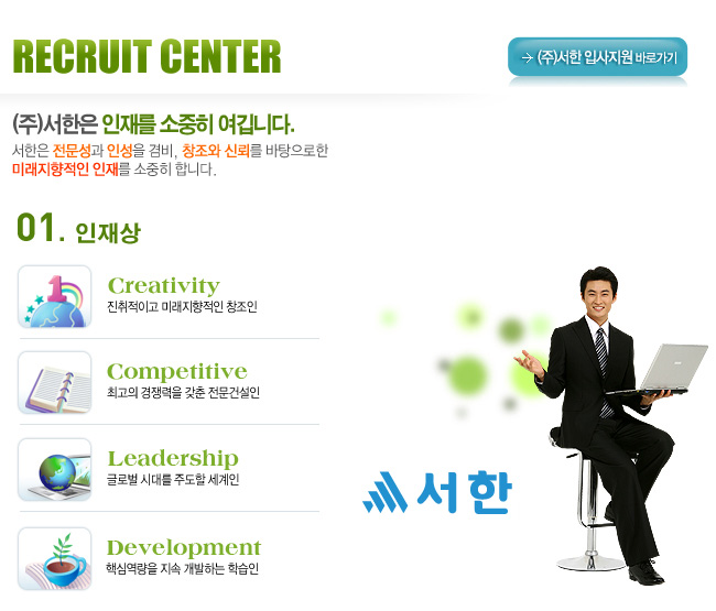 세무법인신세계 이미지