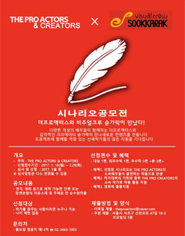 비주얼크루 숟가락 이미지