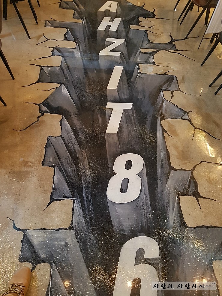 아지트86(AHZIT86) 이미지