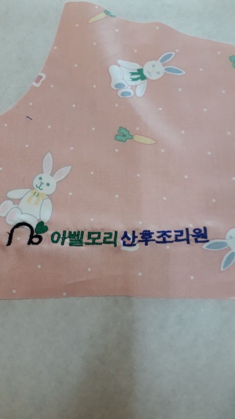 수연패션 이미지