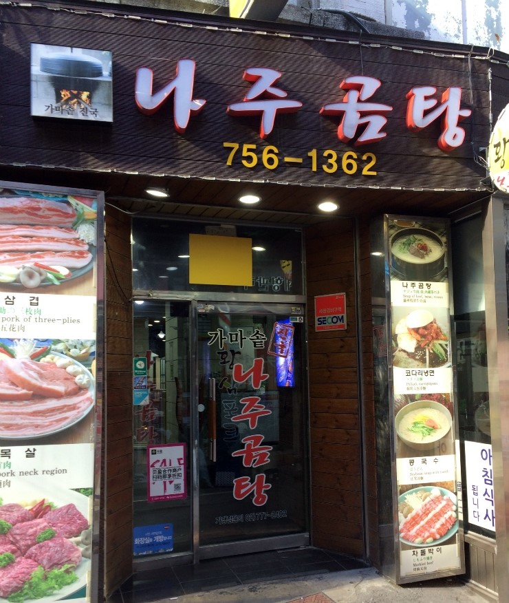 황삼포크 이미지