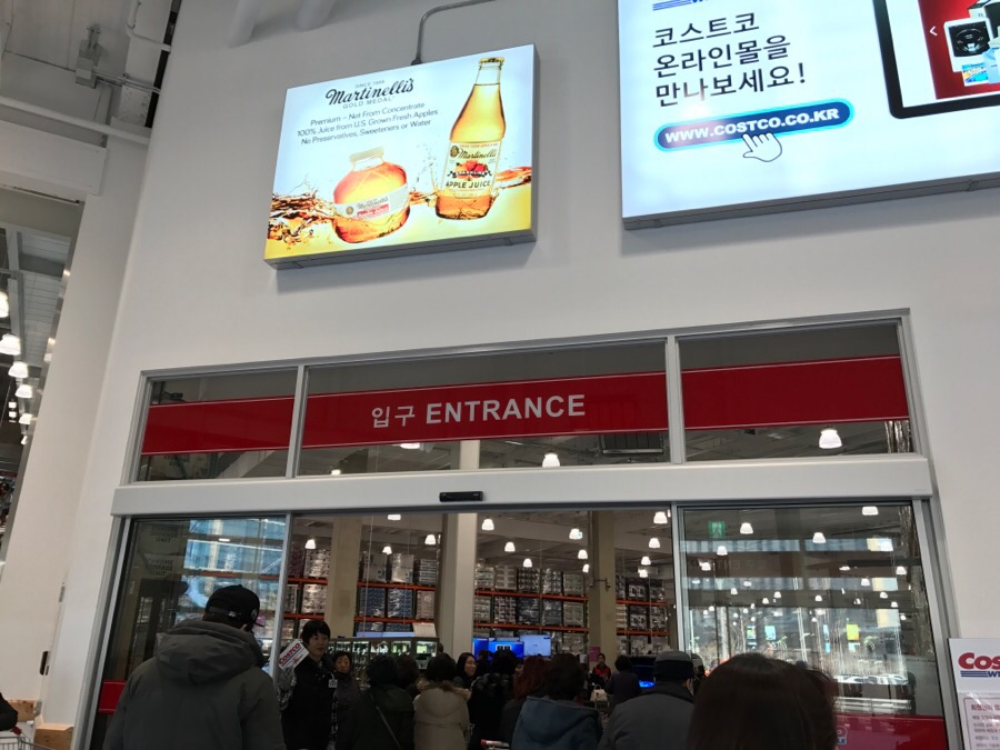 코스트코 홀세일 광명점 이미지