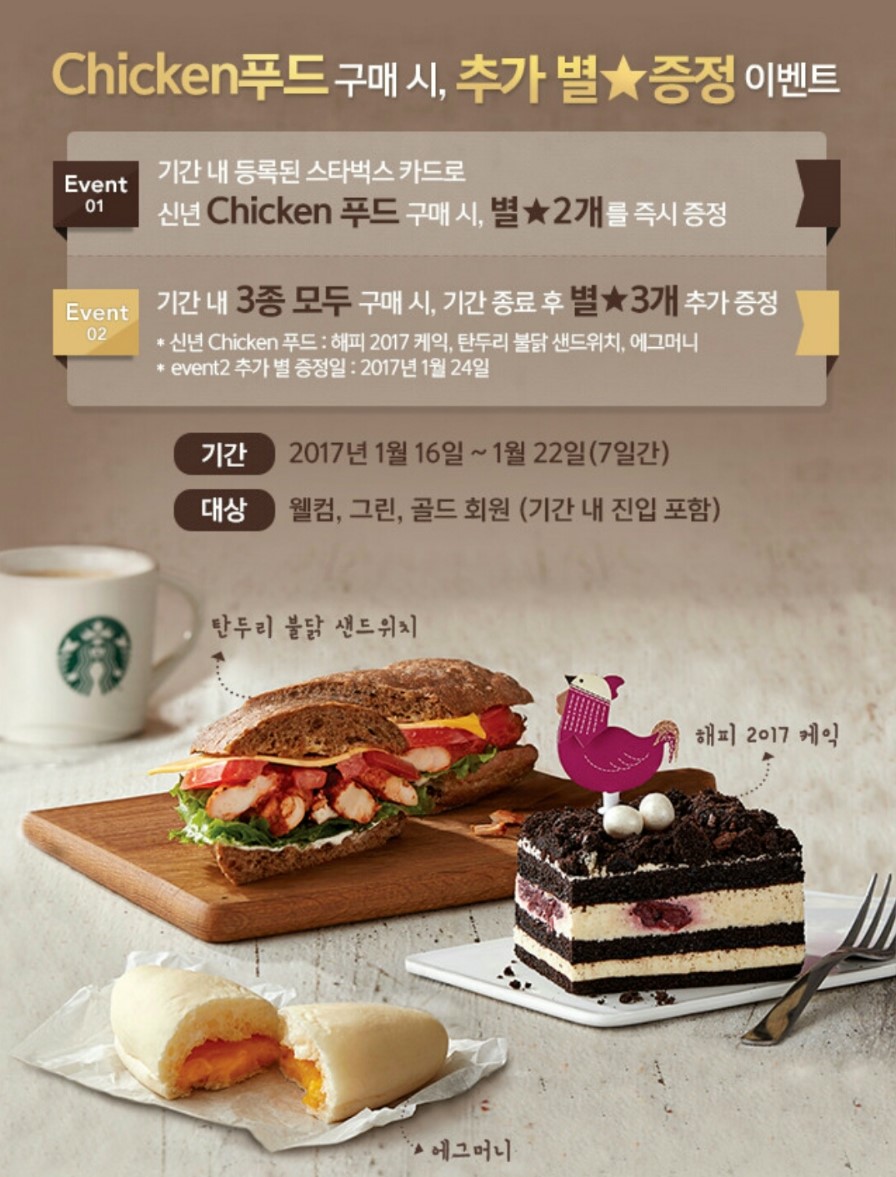 에그머니 이미지