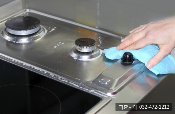 파출시대 이미지