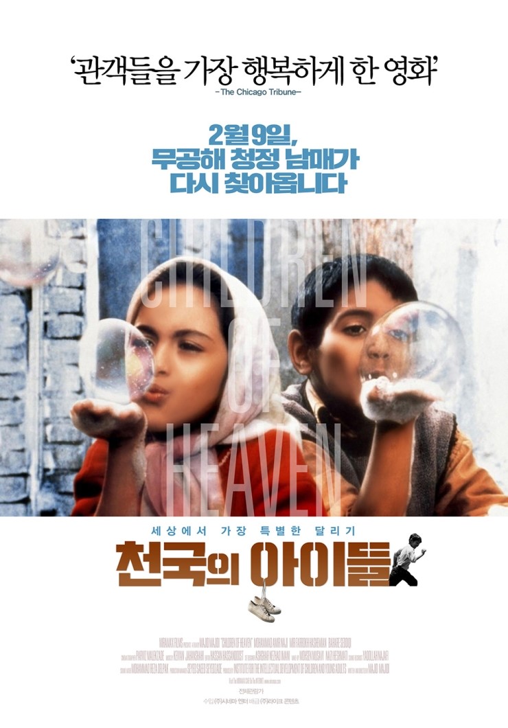(주)시네마엔터 이미지