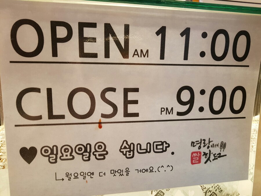 명랑핫도그울산 이미지